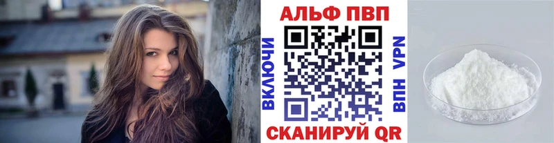 Магазин наркотиков Осинники Гашиш  Кокаин  MDMA  A-PVP  Бошки Шишки  Мефедрон 