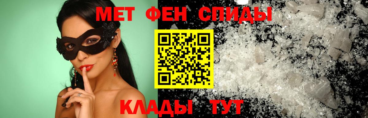 АМФЕТАМИН 98%  АМФ  Осинники  АМФ  Вход с VPN 