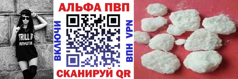 даркнет сайт  Осинники  Alpha PVP СК 