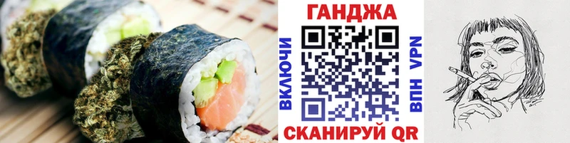 блэк спрут ССЫЛКА  купить наркотики сайты  Осинники  Cannafood марихуана 