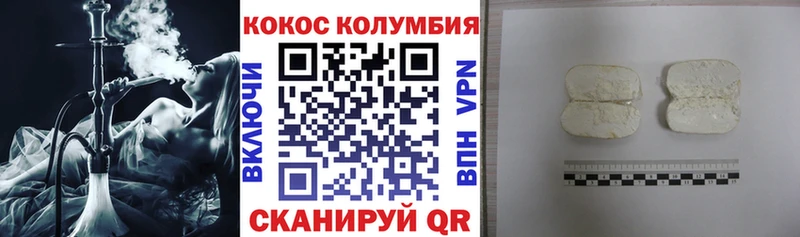 хочу   Осинники  COCAIN Fish Scale 
