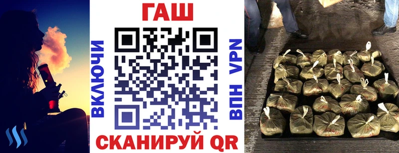 OMG ТОР  хочу наркоту  Осинники  ГАШ VHQ 