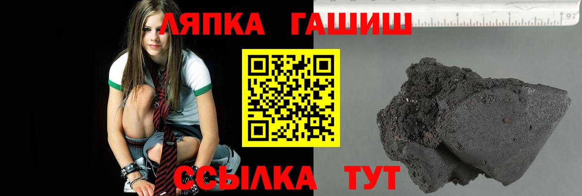 ГАШИШ Изолятор  как найти закладки  Осинники  Вход с VPN  ГАШ хэш 