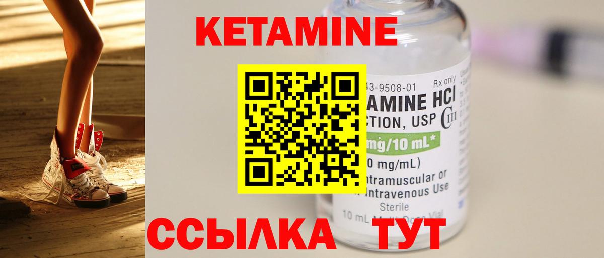 Осинники  Кетамин VHQ  КЕТАМИН VHQ  KRAKEN зеркало  Вход с VPN 