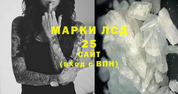 ALPHA-PVP Алзамай