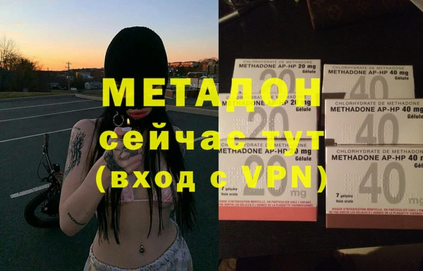ALPHA-PVP Алзамай