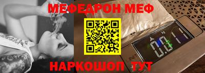 метамфетамин Гусь-Хрустальный