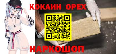 метамфетамин Гусь-Хрустальный
