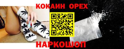 метамфетамин Гусь-Хрустальный