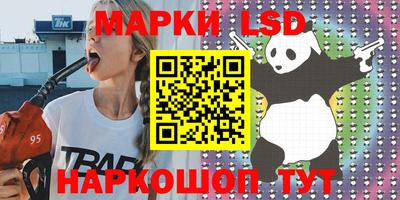 метамфетамин Гусь-Хрустальный