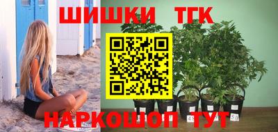 дистиллят марихуана Гусев