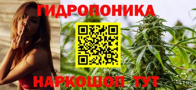дистиллят марихуана Гусев