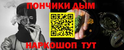 метамфетамин Гусь-Хрустальный