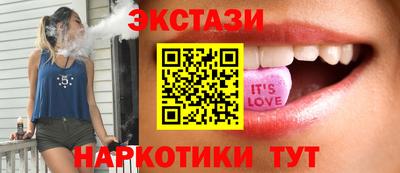 метамфетамин Гусь-Хрустальный