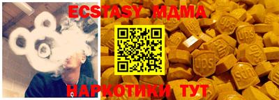 метамфетамин Гусь-Хрустальный