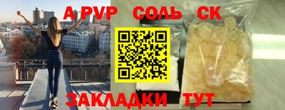 метамфетамин Гусь-Хрустальный