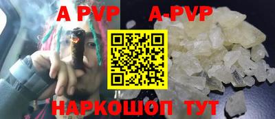 метамфетамин Гусь-Хрустальный