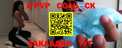 метамфетамин Гусь-Хрустальный