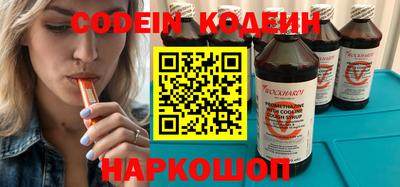 метамфетамин Гусь-Хрустальный