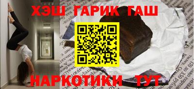 ПСИЛОЦИБИНОВЫЕ ГРИБЫ Гусиноозёрск