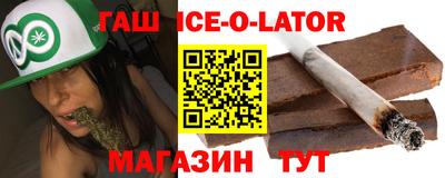 дистиллят марихуана Гусев