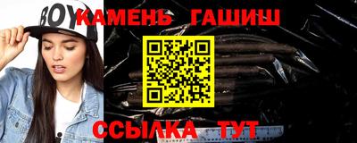 метамфетамин Гусь-Хрустальный
