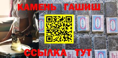 метамфетамин Гусь-Хрустальный