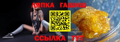 метамфетамин Гусь-Хрустальный