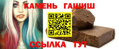 ПСИЛОЦИБИНОВЫЕ ГРИБЫ Гусиноозёрск