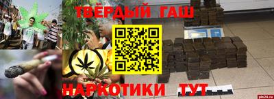 дистиллят марихуана Гусев
