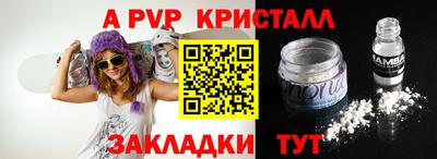 метамфетамин Гусь-Хрустальный
