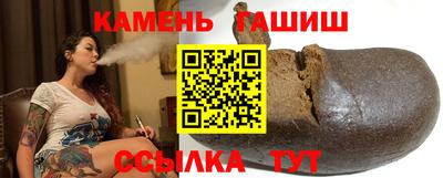 ПСИЛОЦИБИНОВЫЕ ГРИБЫ Гусиноозёрск