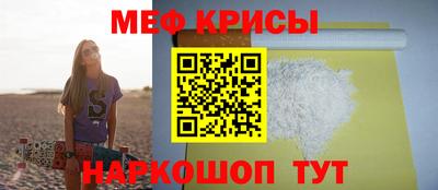метамфетамин Гусь-Хрустальный