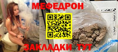 метамфетамин Гусь-Хрустальный