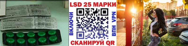 Лсд 25 экстази кислота  блэк спрут tor  Осинники 