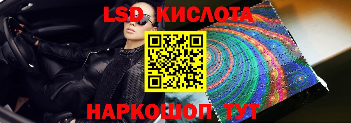 Осинники  ЛСД экстази  Вход с VPN  LSD-25 экстази ecstasy  ЛСД экстази ecstasy 