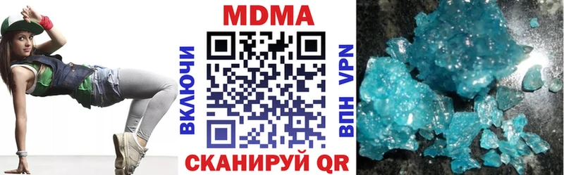 нарко площадка какой сайт  купить  цена  Осинники  МДМА Molly 