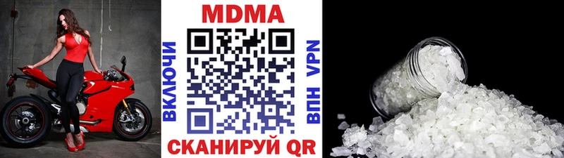 MDMA Molly Осинники