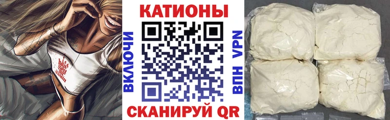 МЕФ VHQ  Осинники 