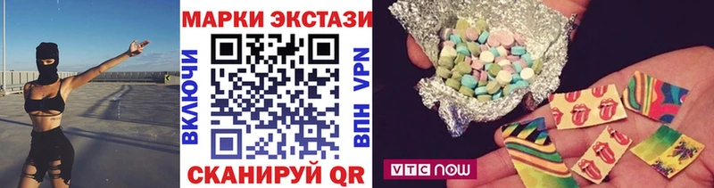 Марки 25I-NBOMe 1500мкг  магазин    Осинники 