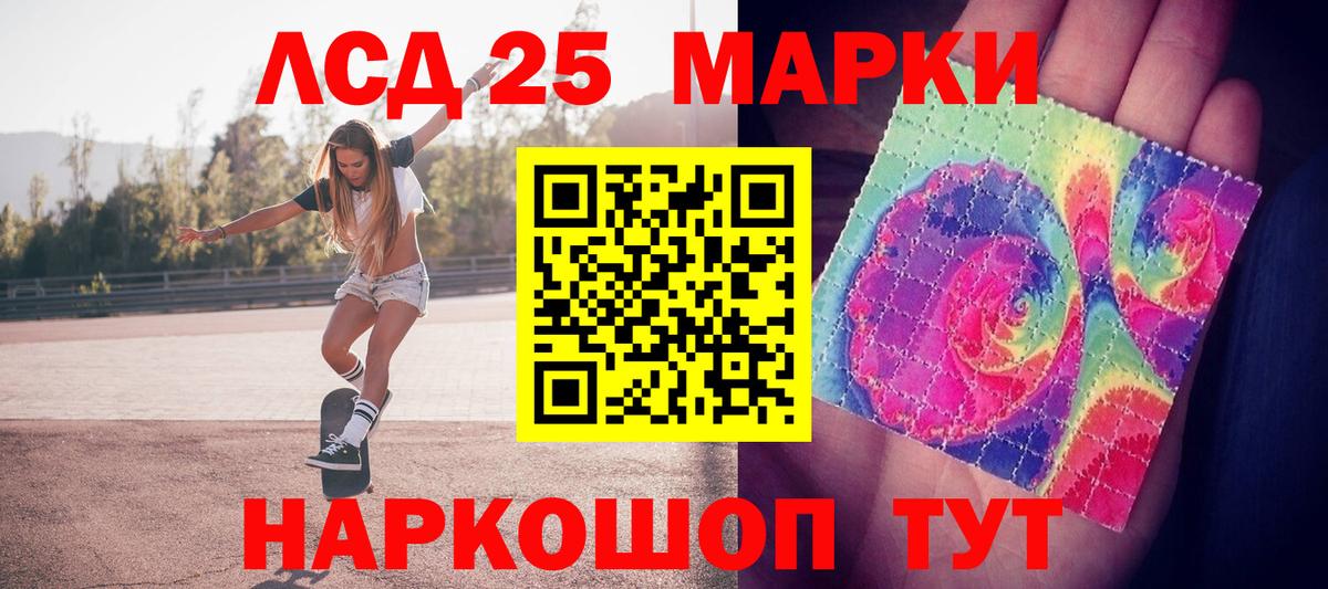 Осинники  Марки NBOMe  Вход с VPN  Марки N-bome 1,8мг 