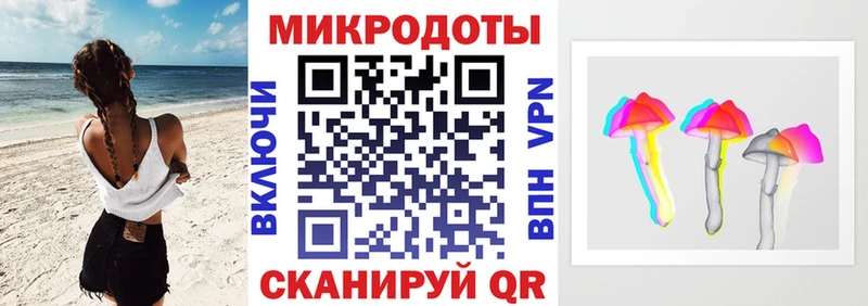 Галлюциногенные грибы мухоморы  купить наркоту  Осинники 