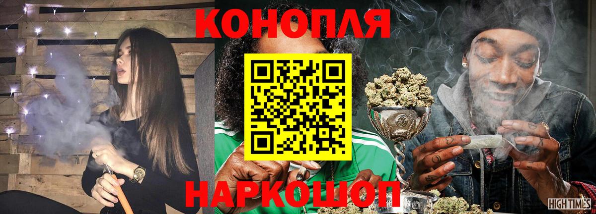 Канабис тримм  Вход с VPN  Канабис сатива  Шишки марихуана VHQ  Осинники 