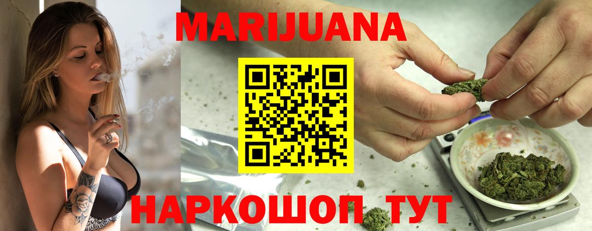 Бошки марихуана гибрид Осинники